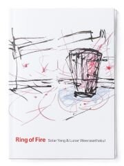Ring of Fire – ヤンの太陽 & ウィーラセタクンの月