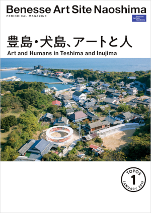 magazine_201901_300.jpg