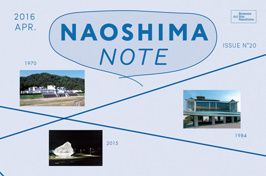 The April 2016 issue of our quarterly magazine NAOSHIMA NOTE has been published.