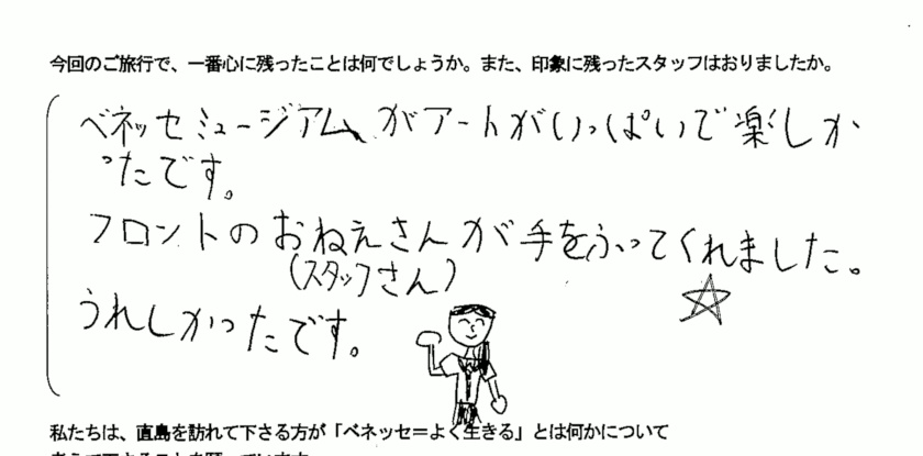 20201026_b.gif