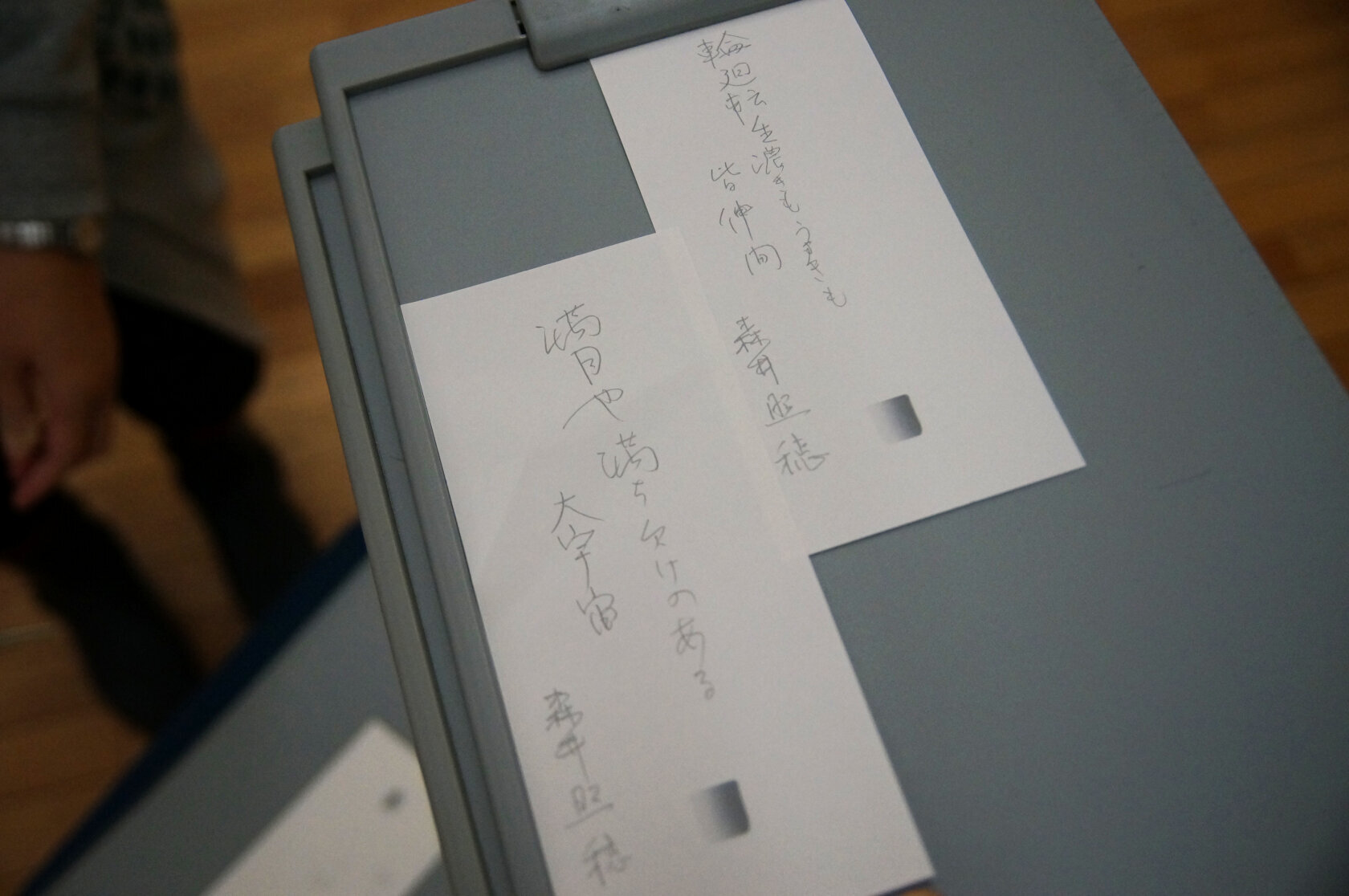 blog20211230_04.JPG