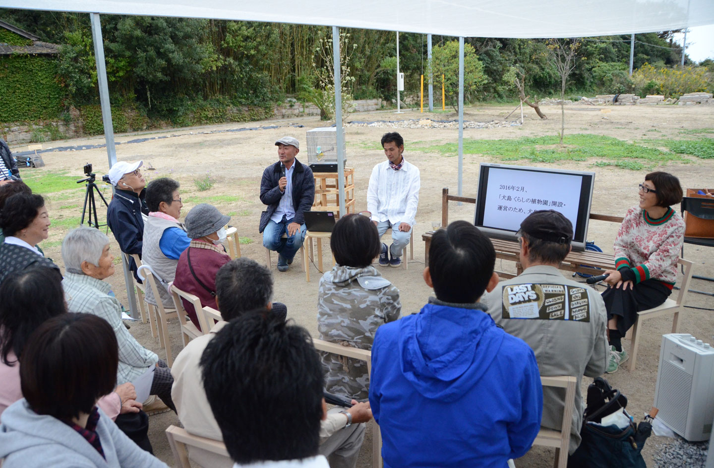 lifegarden_talk_2.jpg